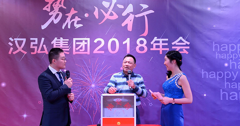 抽獎(jiǎng)活動