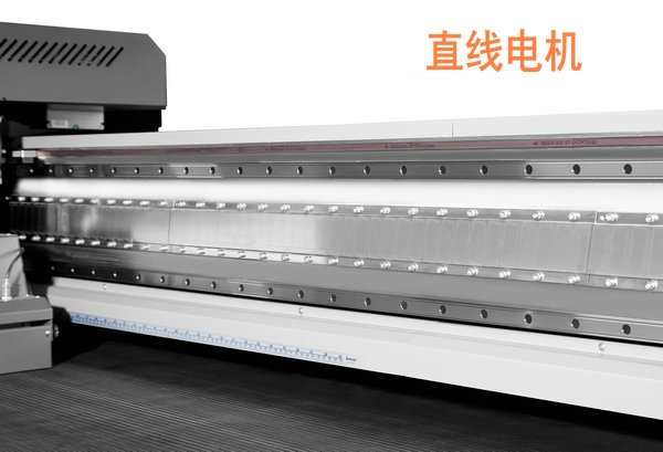 磁懸浮UV打印機(jī)